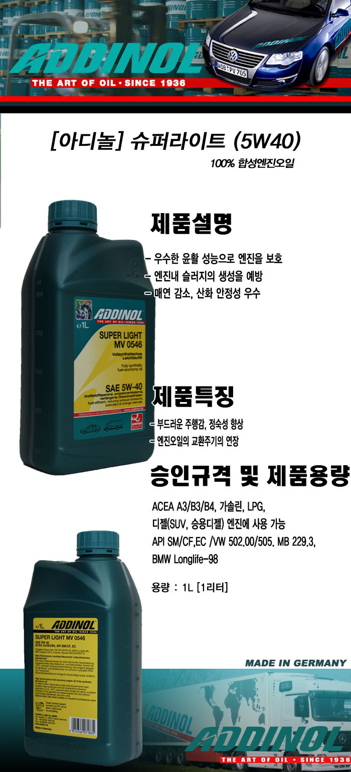 승용슈퍼 이미지