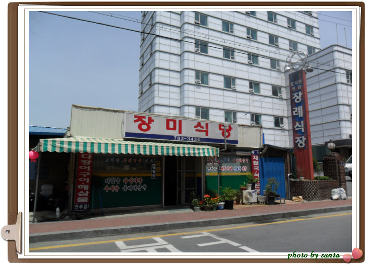 장미식당 이미지