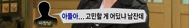 [김현중] 햏 무릎팍 나온건 좋은 선택이 아니었소..... | 인스티즈