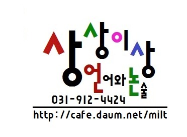 가람솔루션 이미지