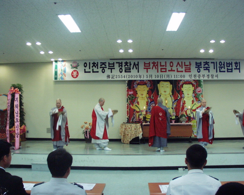 인천중부경찰서 이미지