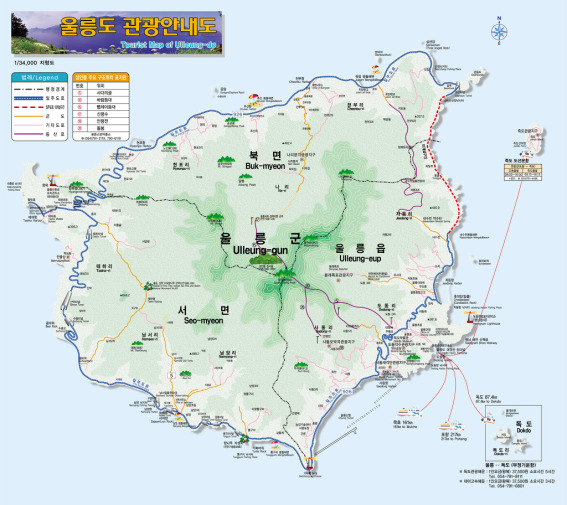 아도라투어 이미지