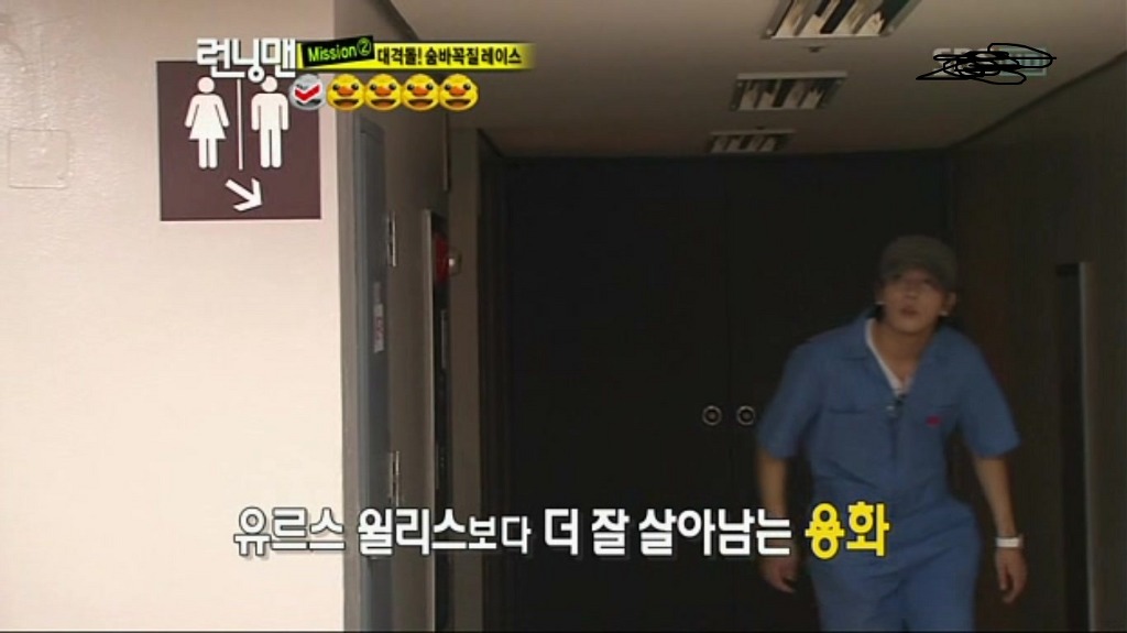 오늘 무도에서 클래스보여준 런닝맨 반고 | 인스티즈