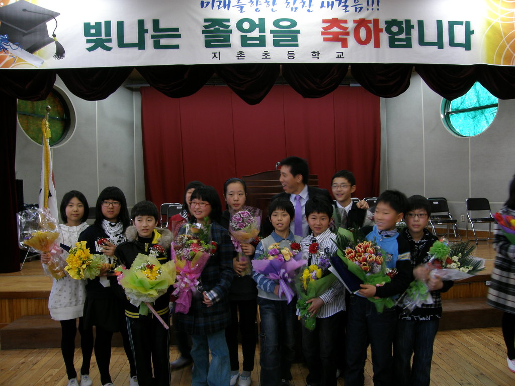 지촌초등학교 이미지