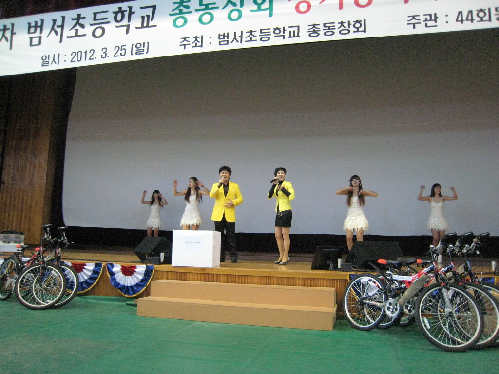 범서초등학교 이미지