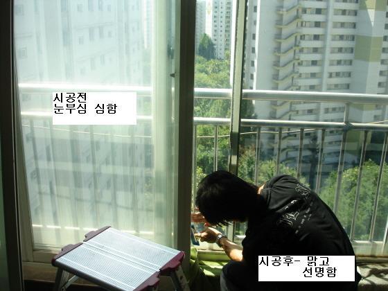 로이인테리어필름 이미지