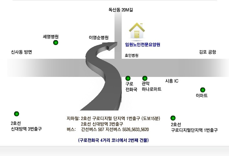 임원요양원 이미지