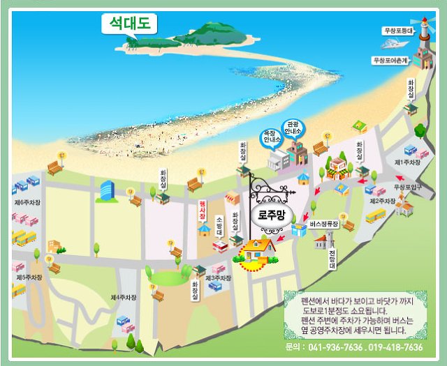 로주망 이미지