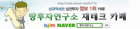 건축사사무소유일엔지니어링 이미지