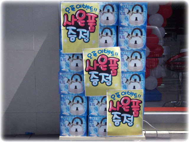S.S텔레콤 이미지