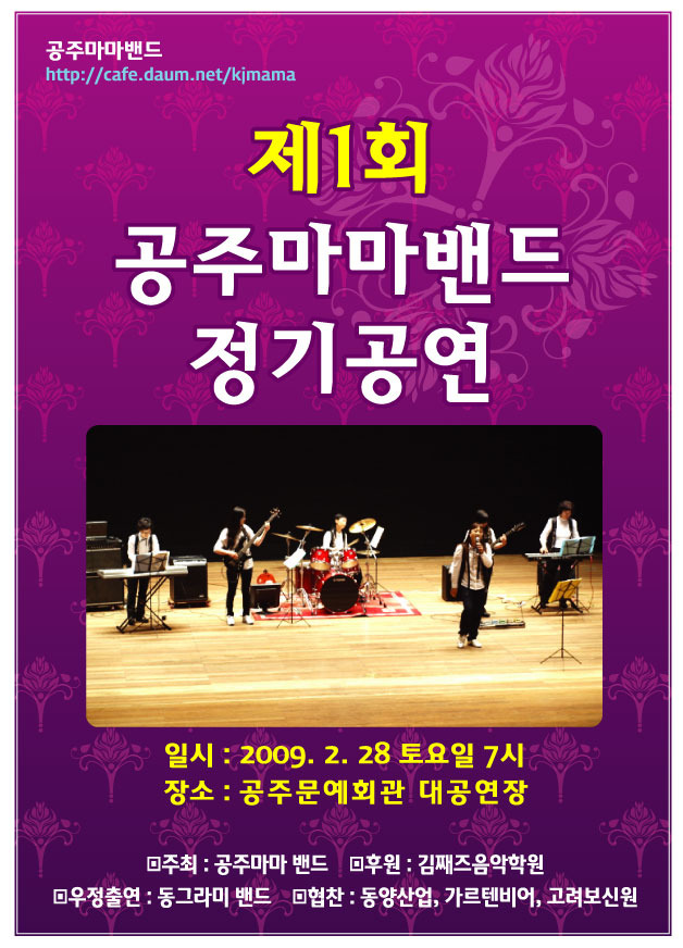 공주마마 이미지
