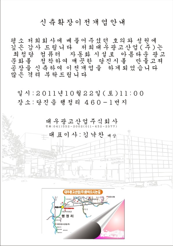 대우광고 이미지