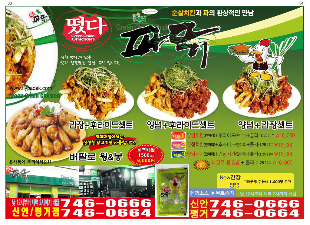 한누리광고 이미지