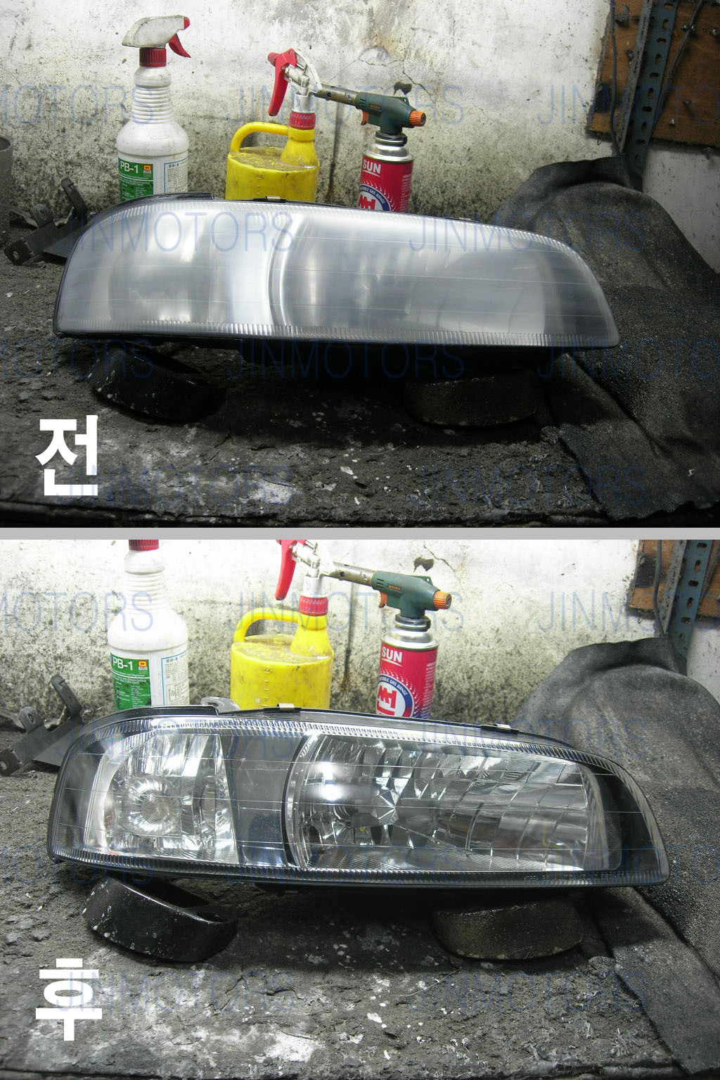 진모터스 이미지