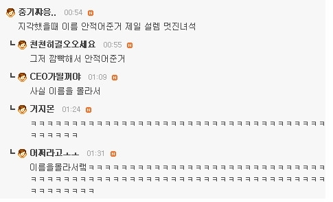 설레일 이미지