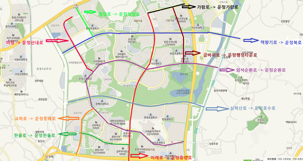 파주시아파트연합회 이미지