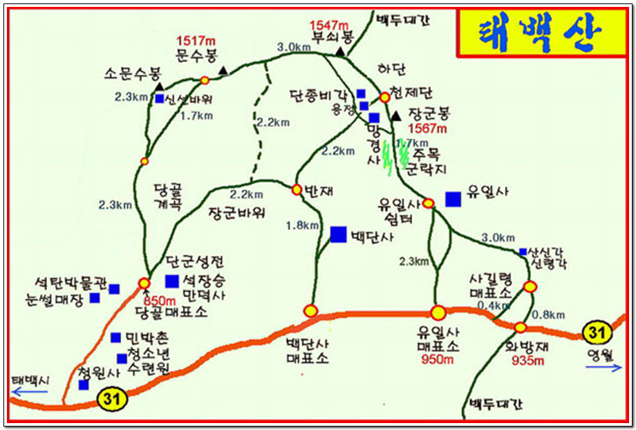 뉴서울APT앞 이미지