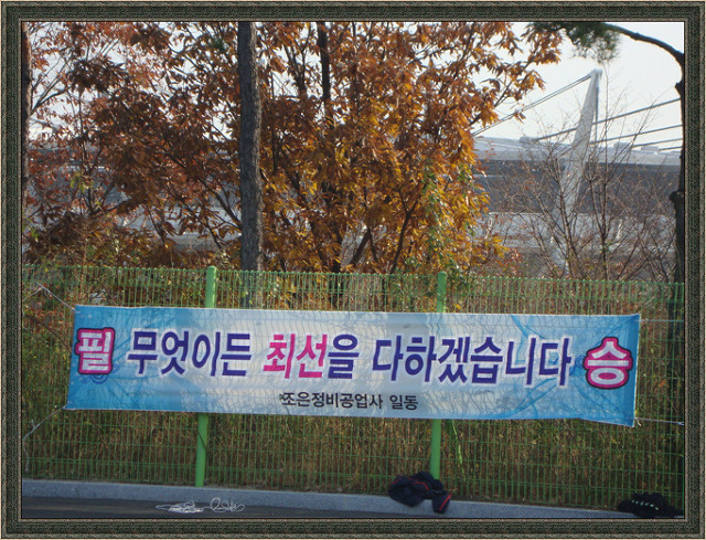 조은정비 이미지