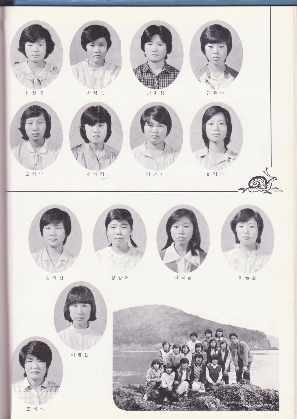 용남중학교 이미지