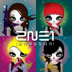 제일T&I 이미지
