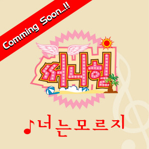 주목주비 이미지