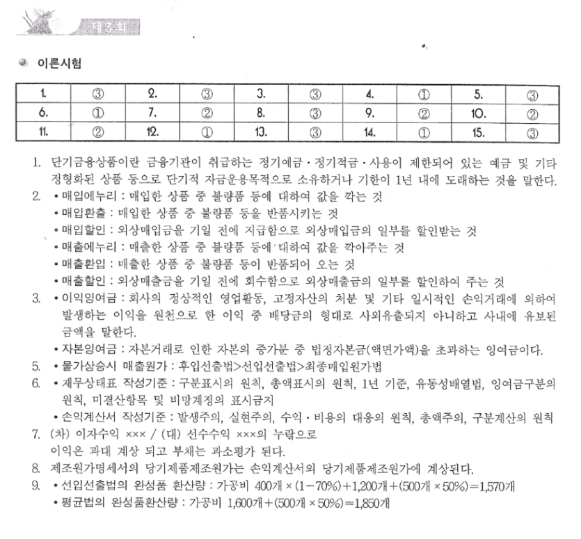현일상사 이미지