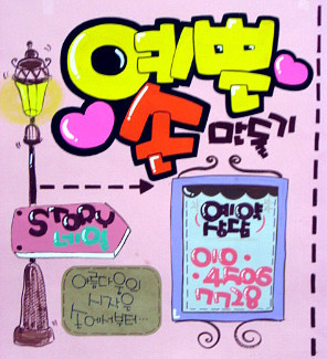 네일스토리 이미지