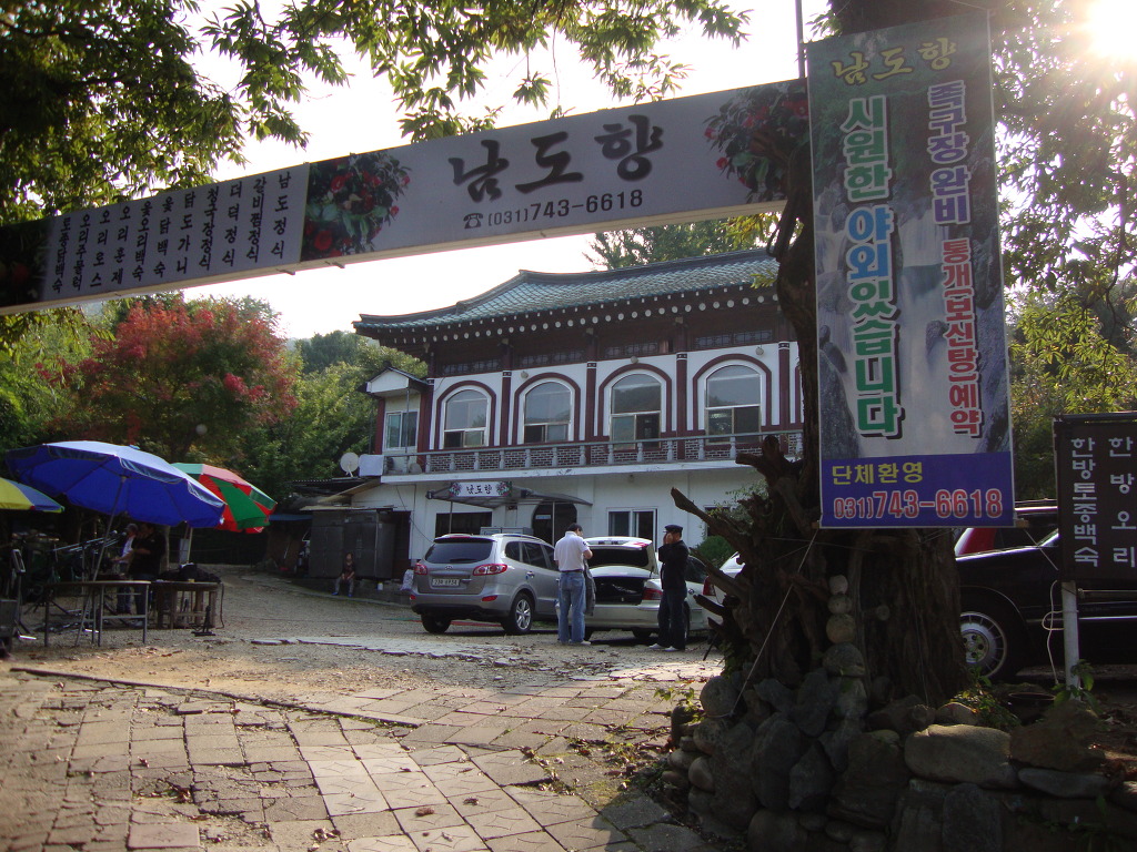 서울교대부속초등학교 이미지