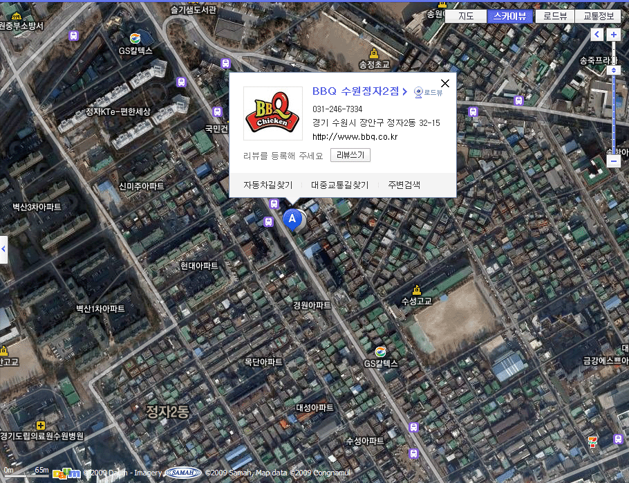 비비큐치킨점 이미지