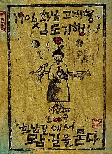 해날 이미지