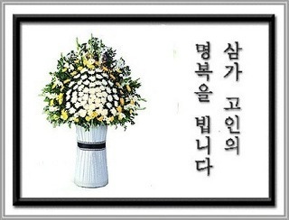 세광병원장례식장 이미지