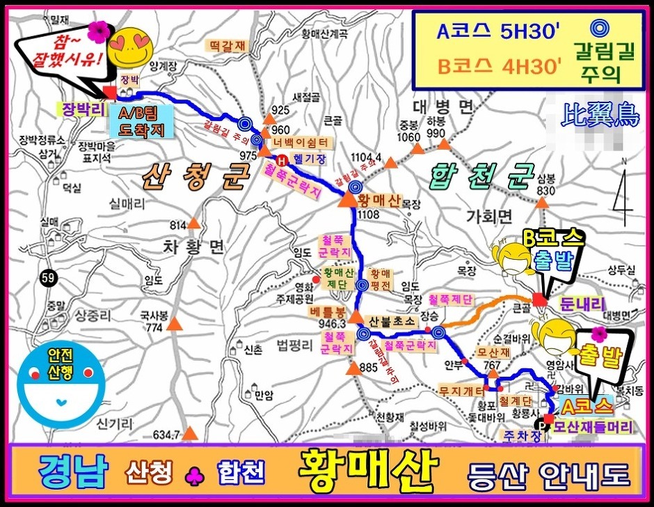장승주유소 이미지