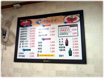 아라쭈꾸미 이미지
