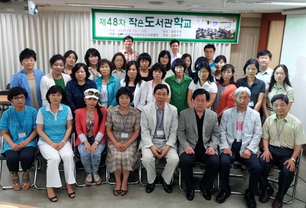 종로구청 이미지