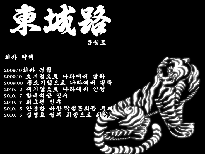 모텔피그 이미지