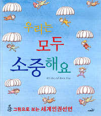 폴리도서 이미지