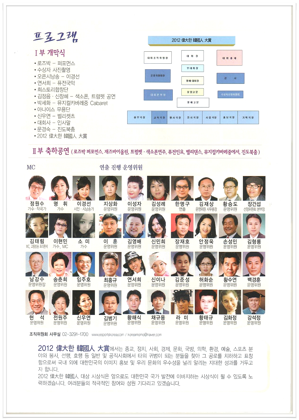 은하수엔터테인먼트주 이미지