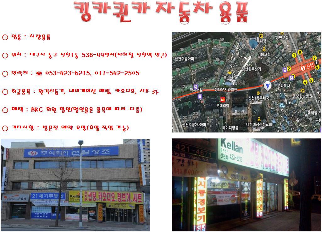 태백모터스 이미지