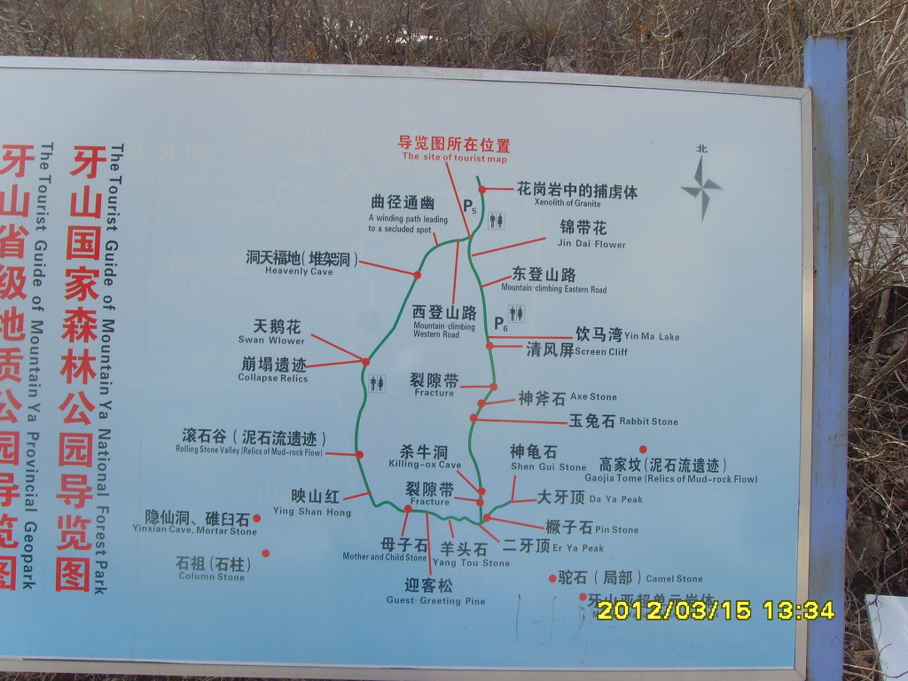산동성 이미지
