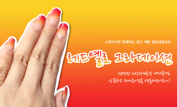 네일,함 이미지