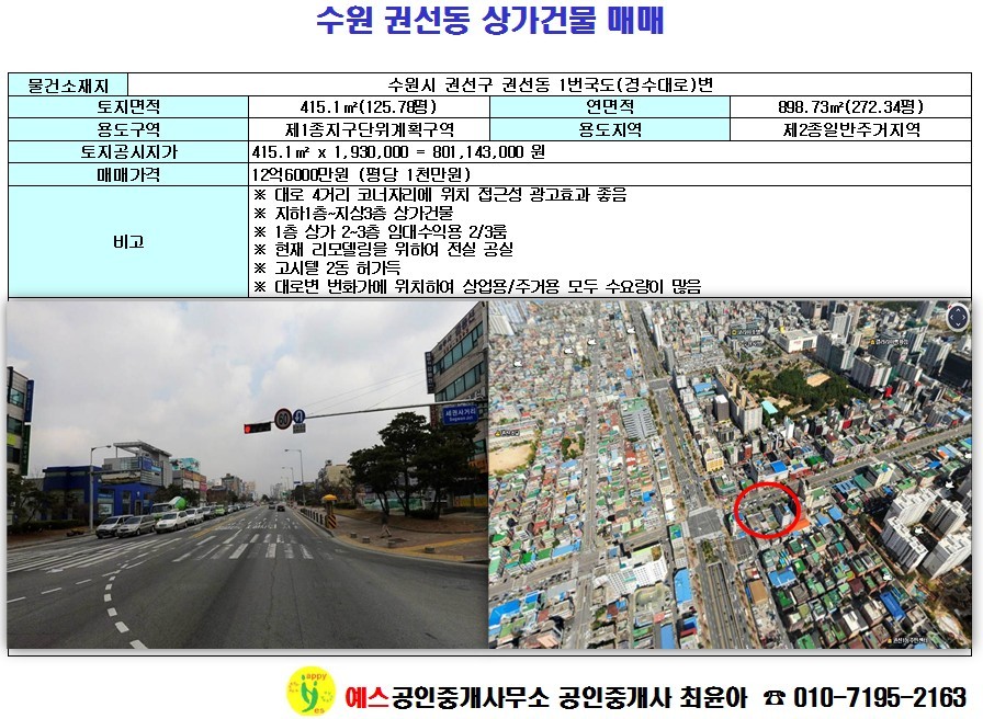 경수대로 이미지