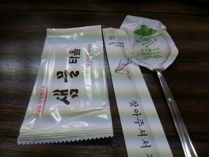오꾸달 이미지