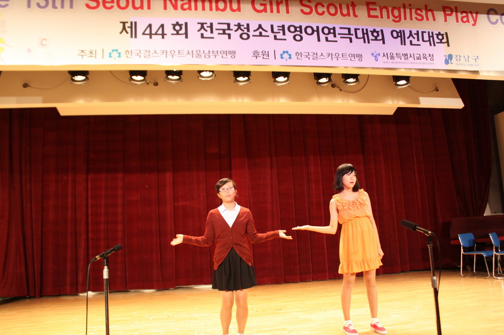 중앙대부속중학교 이미지