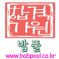 밥풀 이미지