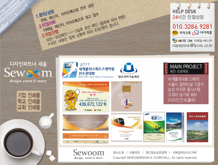 토탈인쇄광고 이미지