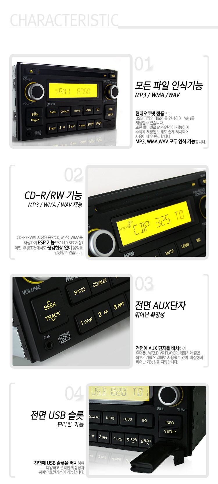 현대적산 이미지