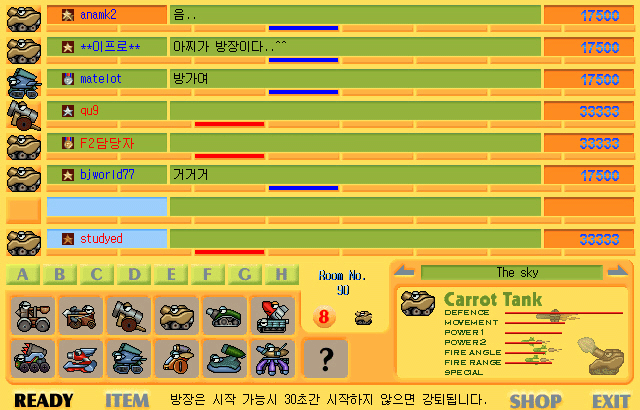 포트리스 이미지