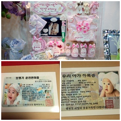 다흰 이미지