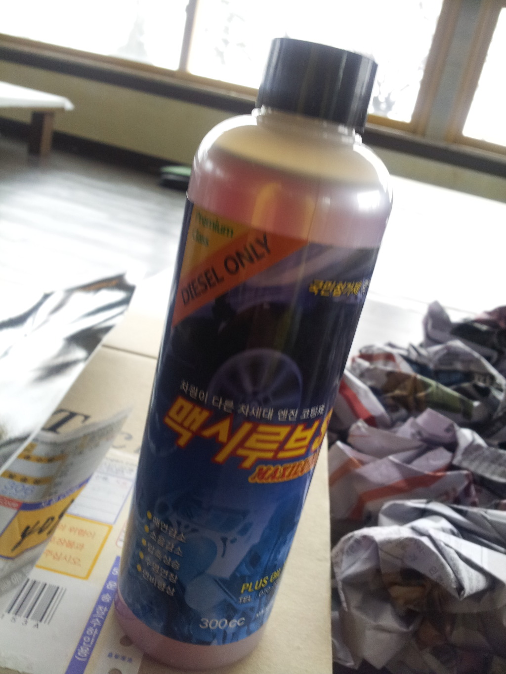 맥시루브 이미지