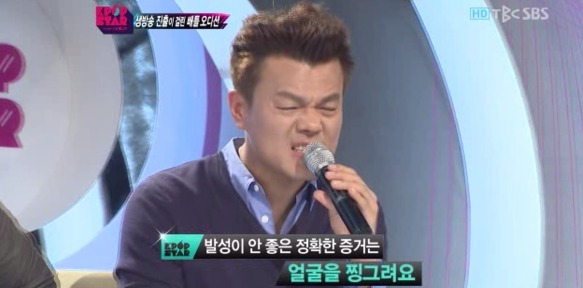 박진영이 정의한 발성이 안좋은 가수.jpg | 인스티즈